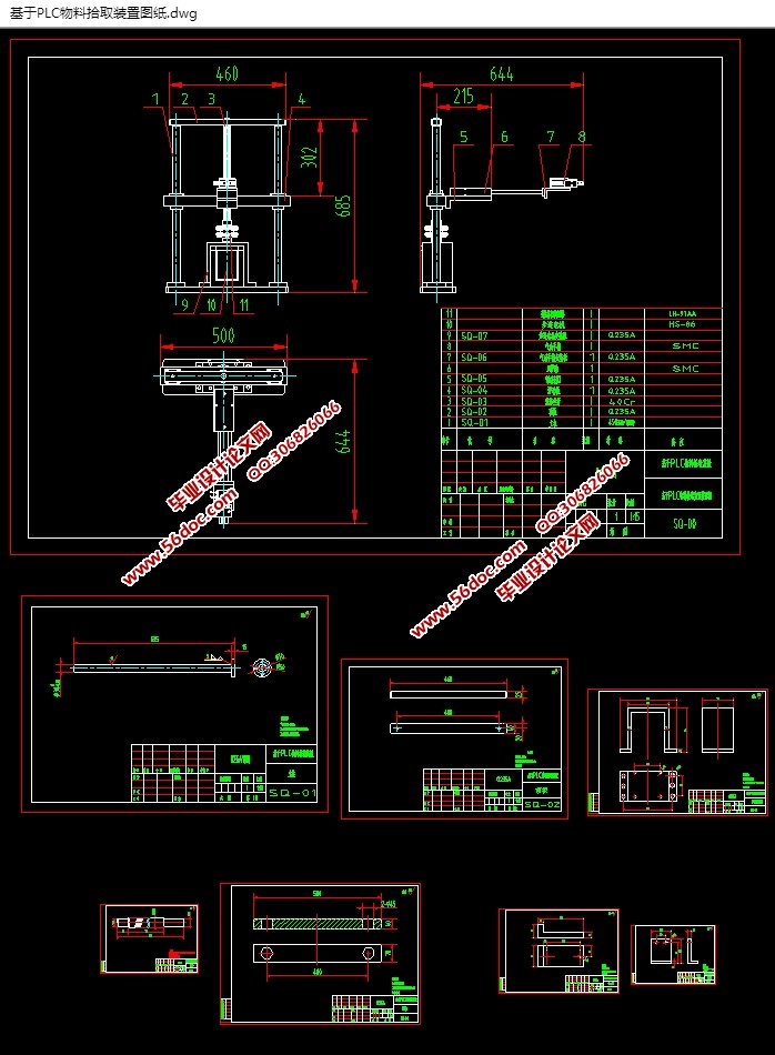 PLCʰȡװõ(CADͼ,SolidWorksάͼ)