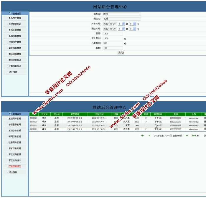 Ʊվʵ(JSP,SQLServer)