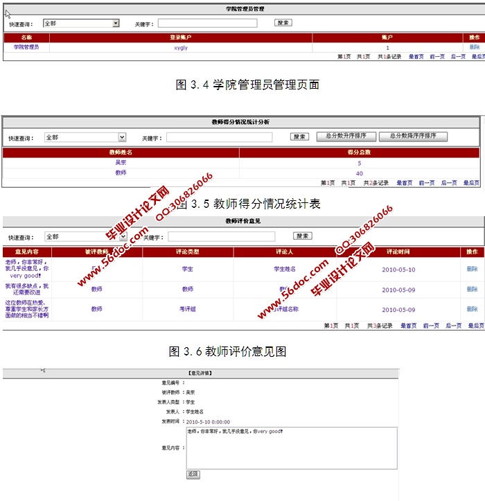 Webѧϵͳʵ(ASP.NET,SQL)