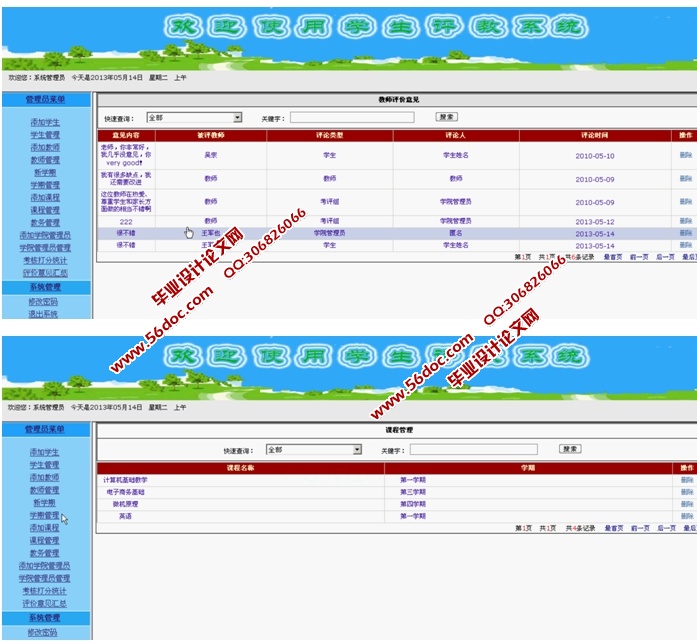 Webѧϵͳʵ(ASP.NET,SQL)