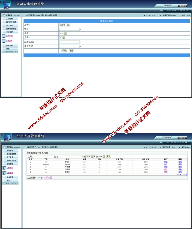 ˾¹ϵͳʵ(ASP.NET,SQL)