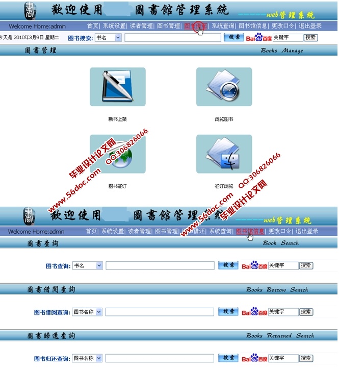 ͼͼϵͳʵ(ASP.NET,SQL)