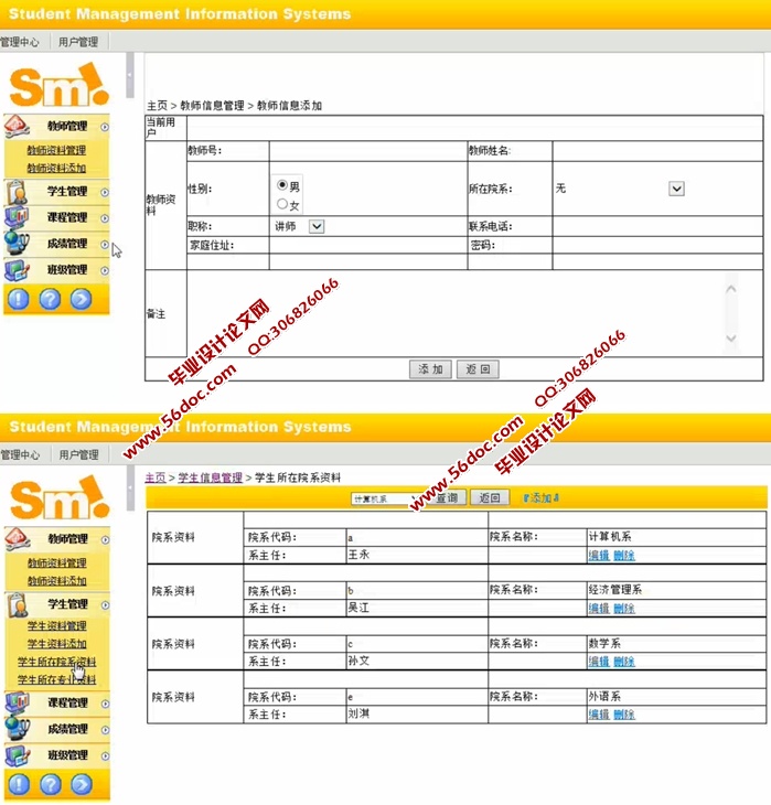 ѧϵͳʵ(ASP.NET,SQL)