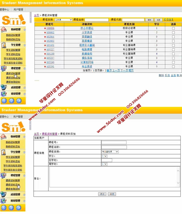 ѧϵͳʵ(ASP.NET,SQL)