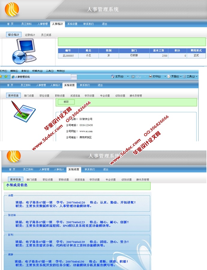 ҵԱ¹ϵͳʵ(ASP.NET,SQL)