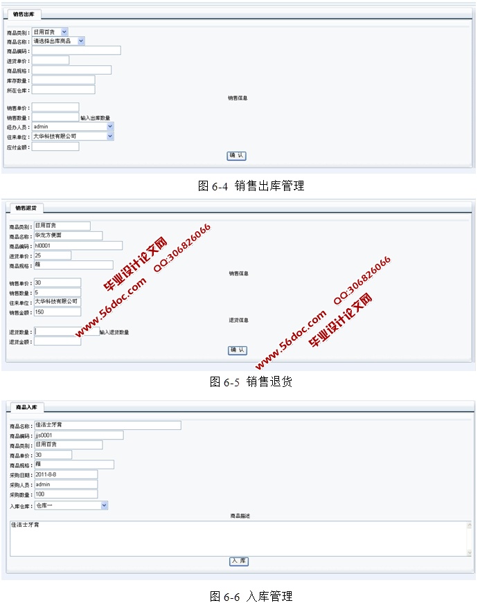 ϵͳʵ(ASP.NET,SQL)