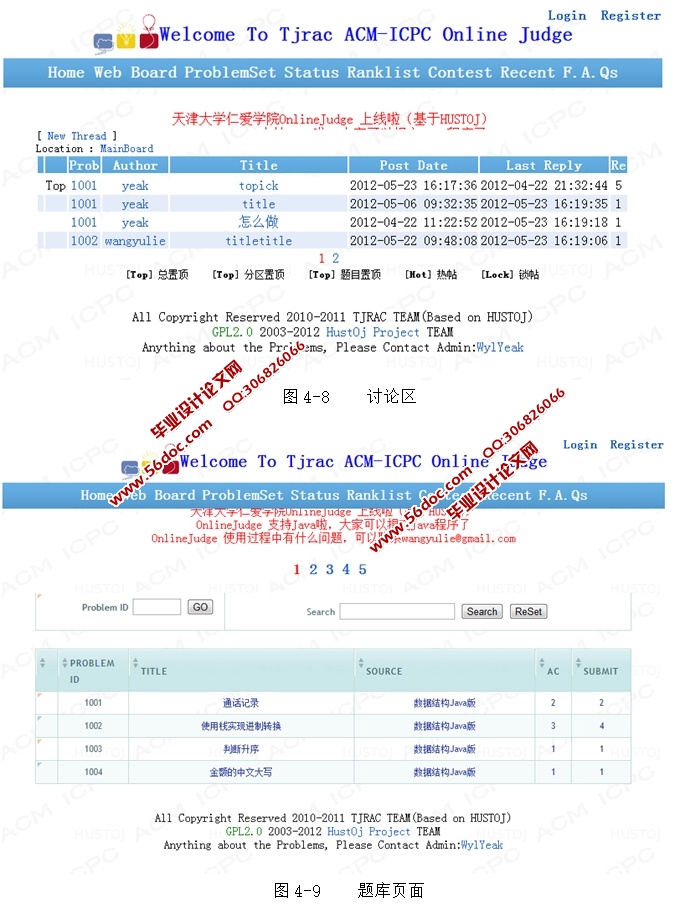 SSHACMOnlineJudgeϵͳʵ(AJAX,MySQL)