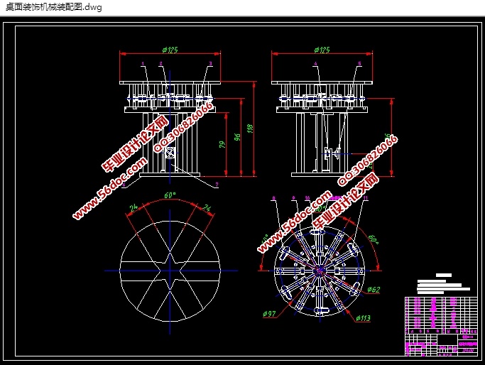 űλװλе(CADװͼ,SolidWorksάͼ)