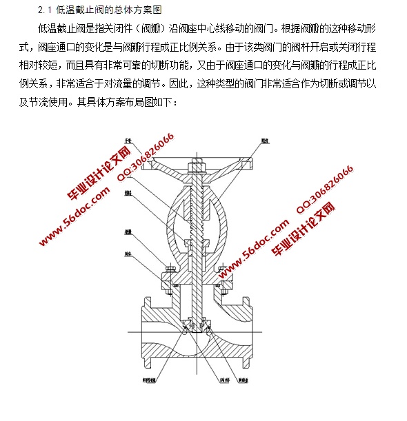 ½ֹ(CADװͼ,SolidWorksάͼ)