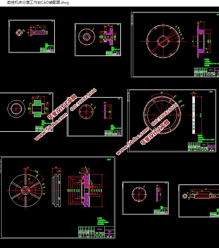 ػֶȹ̨(CADװͼ,SolidWorksάͼ)