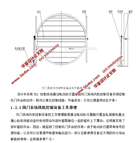 ϵͳ豸(CADװͼ,SolidWorks,STEPάͼ)