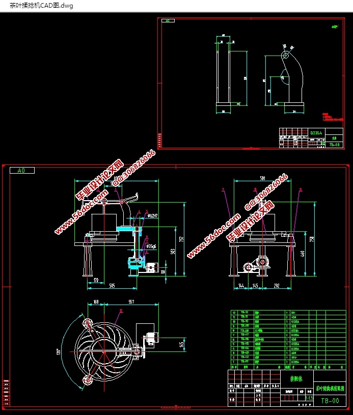 Ҷ(CADװͼ,SolidWorksάͼ)