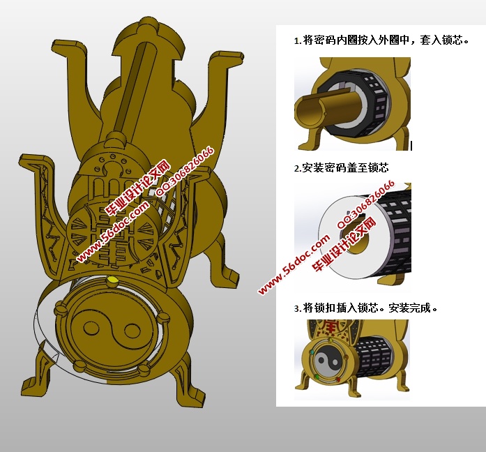 ̫Ļ3Dģ(CADװͼ,SolidWorks,STEPά)