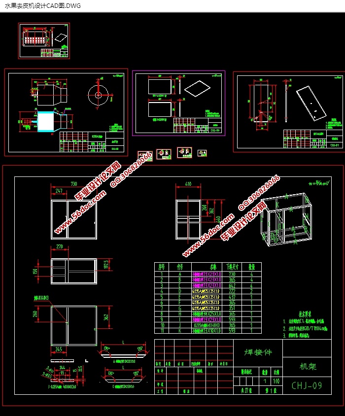 ˮȥƤ(CADװͼ,SolidWorksάͼ)