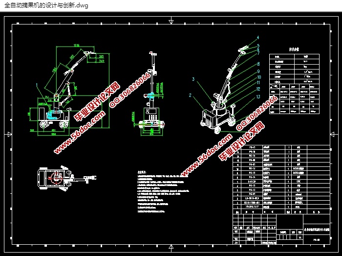 ȫԶժĴ(CADװͼ,SolidWorks,IGSάͼ)