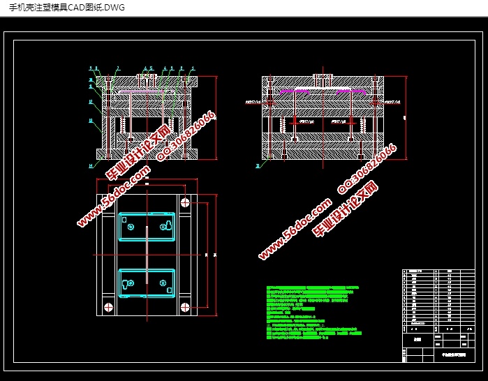 ֻעģ(CADװͼ,SolidWorksά)