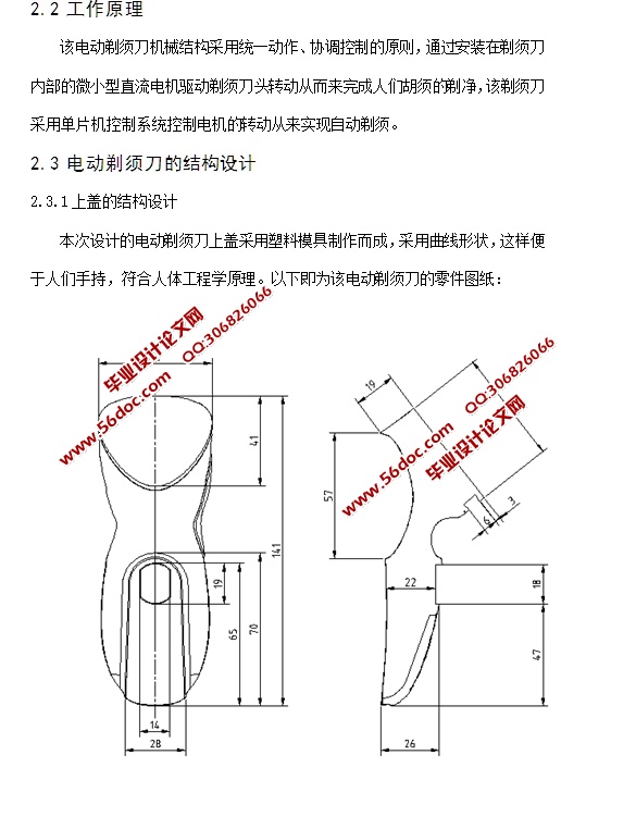 綯뵶Ľṹ(CADͼװͼ,x_tάͼ)