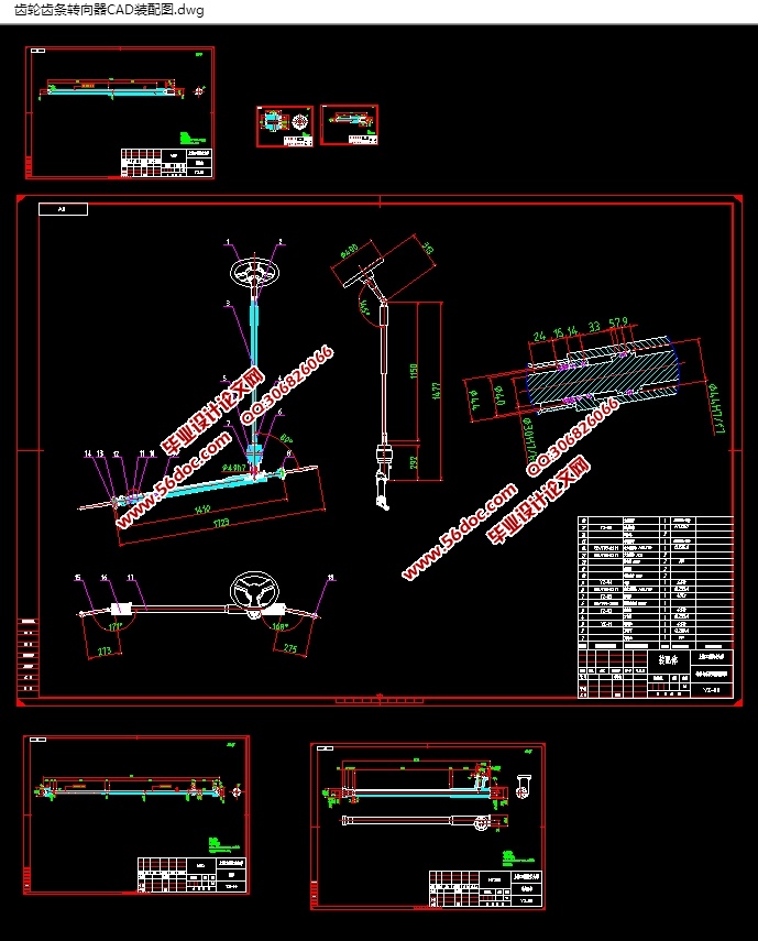 ֳת(CADװͼ,SolidWorksάͼ)