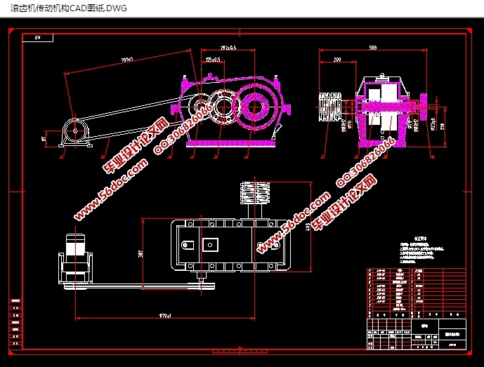 ݻ˶(CADװͼ,SolidWorksά)