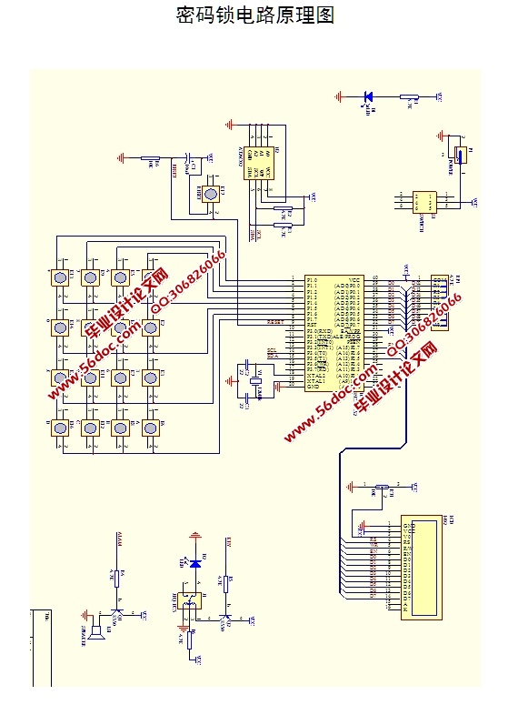 基于单片机的电子密码锁系统设计(含电路原理图,proteus仿真程序)