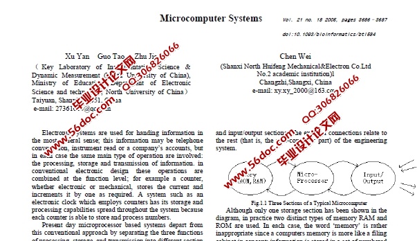 ƬϵͳMicrocomputer Systems(ĳ)