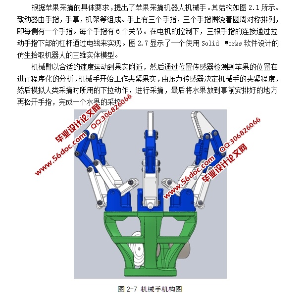 ˮժװ(CADͼ,IGS,SolidWorksάͼ,Ԫ)