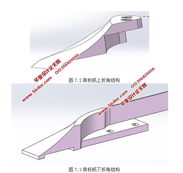 ̰װ۽ǽṹ(CADװͼ,SolidWorksάͼ)