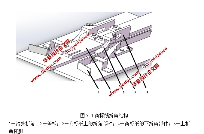 ̰װ۽ǽṹ(CADװͼ,SolidWorksάͼ)