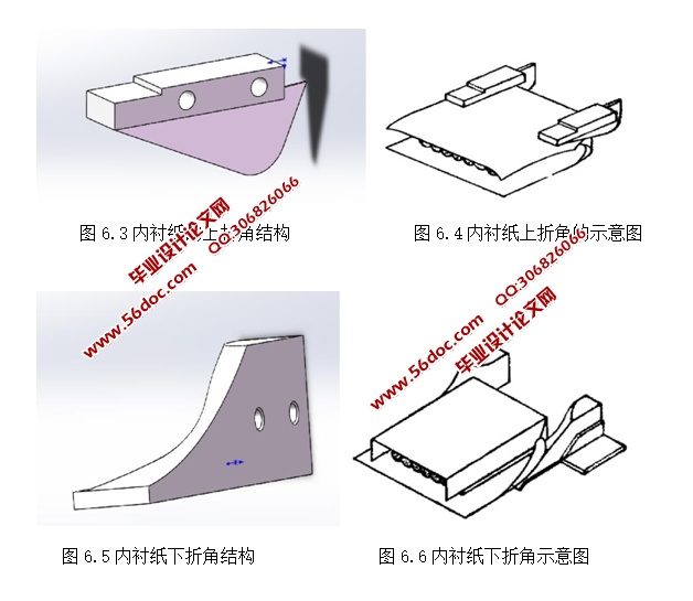 ̰װ۽ǽṹ(CADװͼ,SolidWorksάͼ)