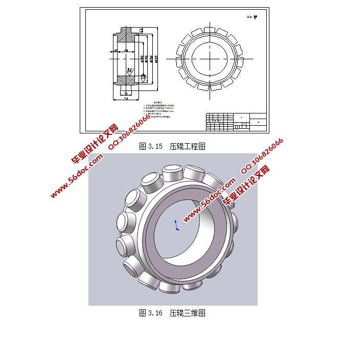 Сѹ(CADװͼ,SolidWorksάͼ)