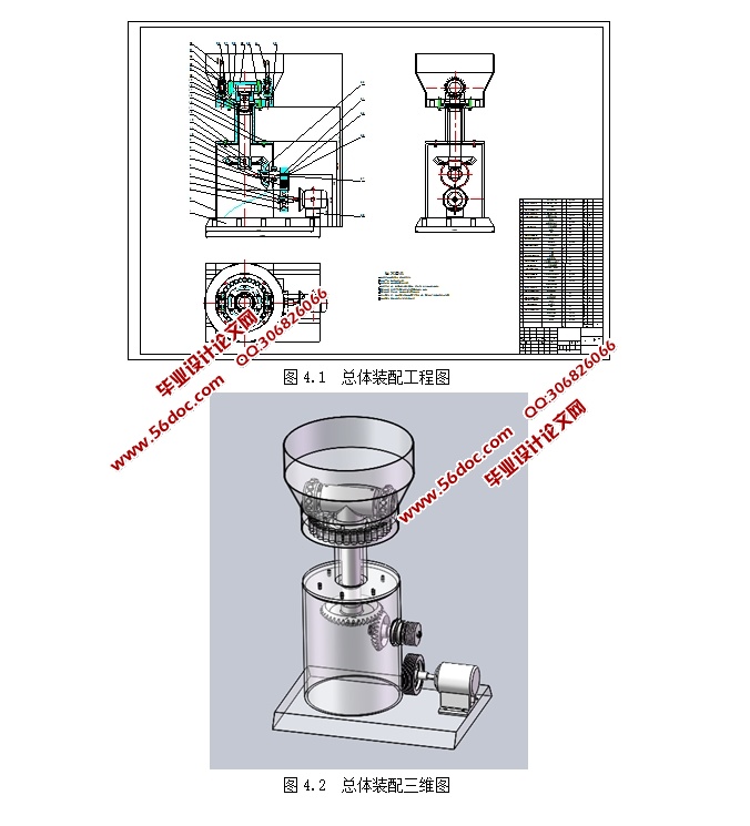 Сѹ(CADװͼ,SolidWorksάͼ)