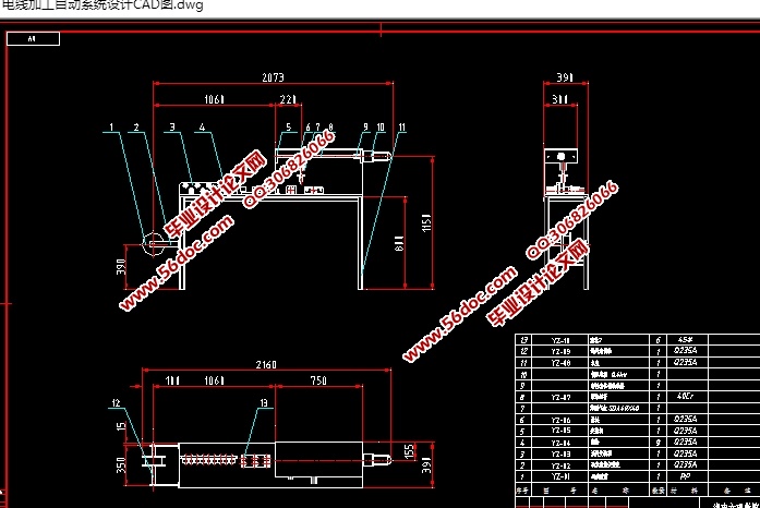 ߼ӹԶϵͳ(CADװͼ,SolidWorksάͼ)