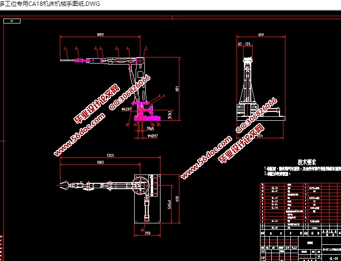 ๤λרCA18е(CADװͼ,IGS,SolidWorksάͼ)