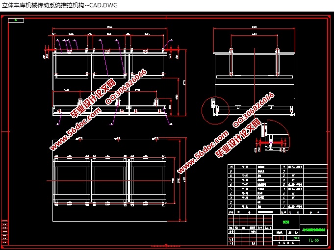 峵еϵͳĽṹ(CADͼ,x_t,SolidWorksάͼ)