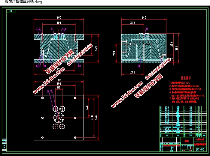 עģ(CADװͼ,SolidWorksάͼ)