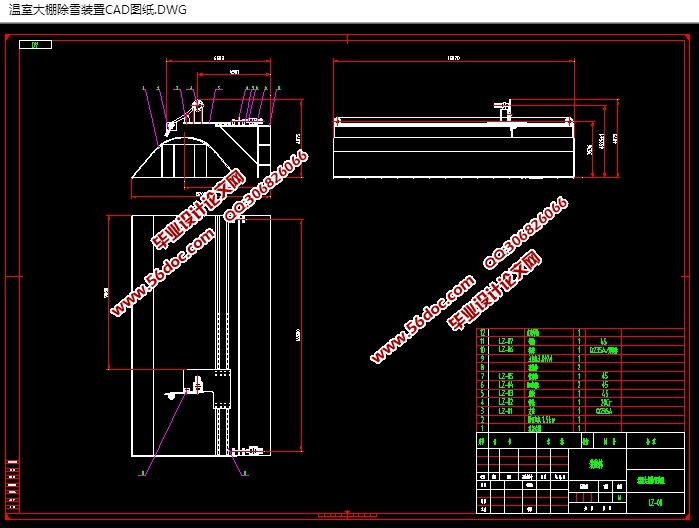 Ҵѩװ(CADװͼ,IGS,SolidWorksάͼ)