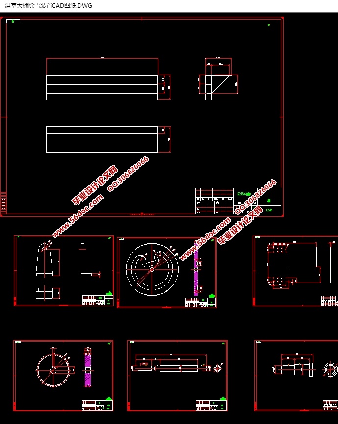 Ҵѩװ(CADװͼ,IGS,SolidWorksάͼ)