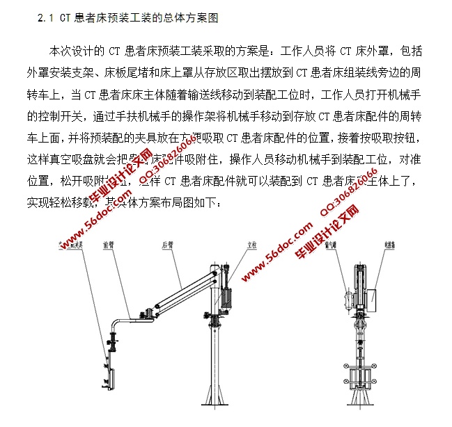 һCTߴԤװװ(CADװͼ,IGS,SolidWorksάͼ)