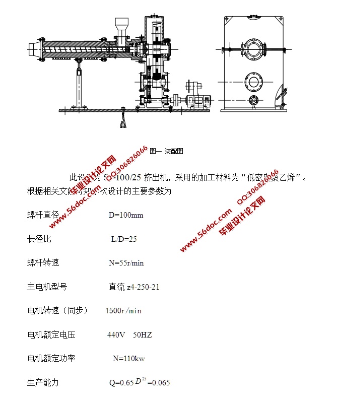 SJ100/25(CADװͼ)