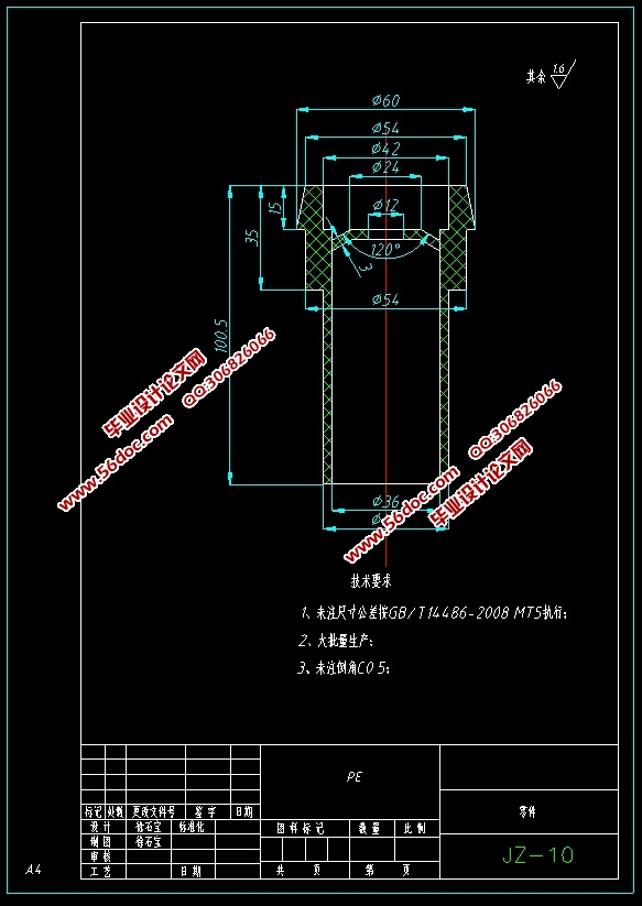 Φ60X100Ͳעģ(CADװͼ)