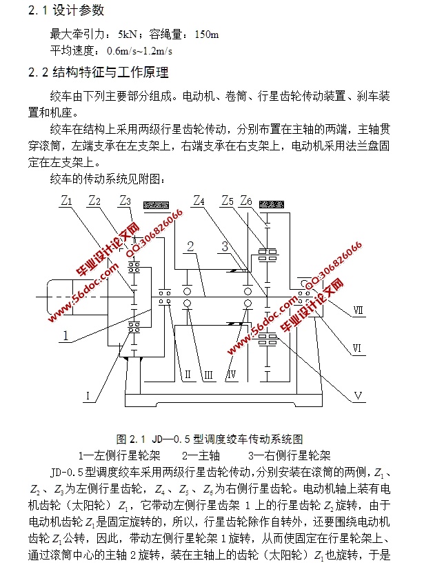 JD-0.5͵Ƚʳ(CADͼװͼ)