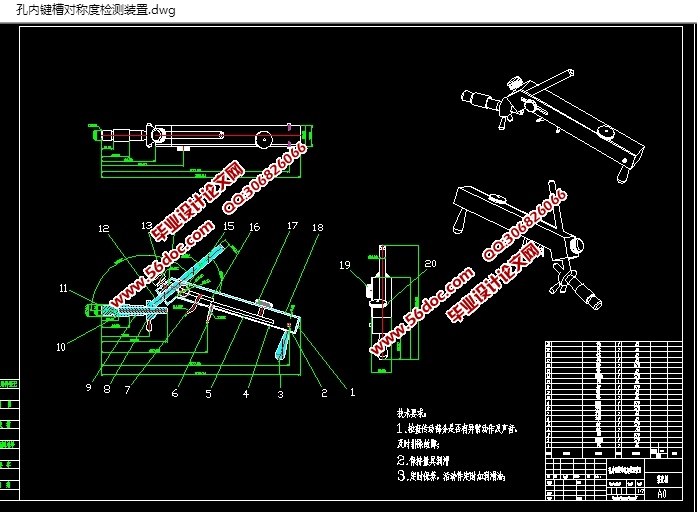 ڼ۶Գƶȼװõļ(CADװͼ,SolidWorksάͼ)