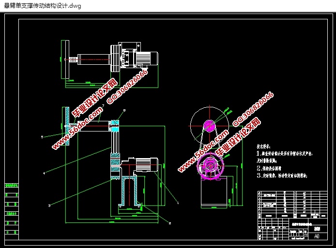 ۵֧Ŵṹ(CADװͼ,SolidWorks,PROEάͼ)