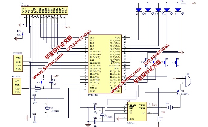 ΢Բϵͳ(·ͼ,PCB,Proteus)