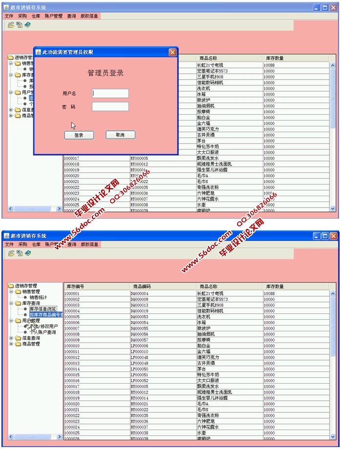 нϵͳʵ(JAVA,CS,SQLServer)(¼)