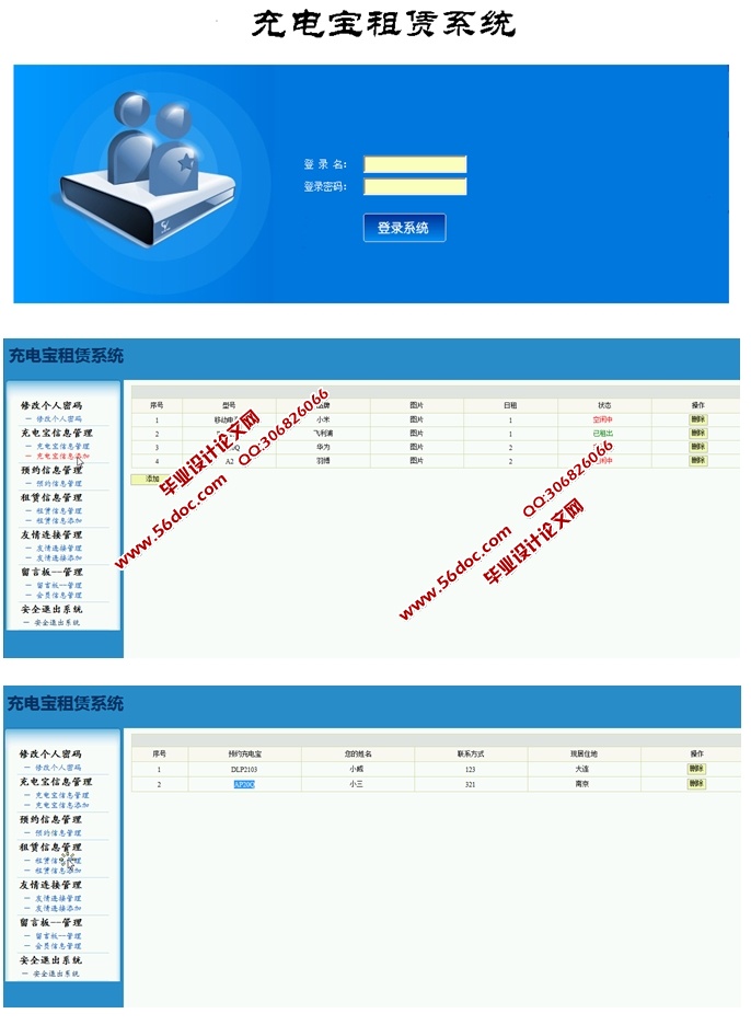 籦()ϵͳʵ(SSH,MySQL)(¼)