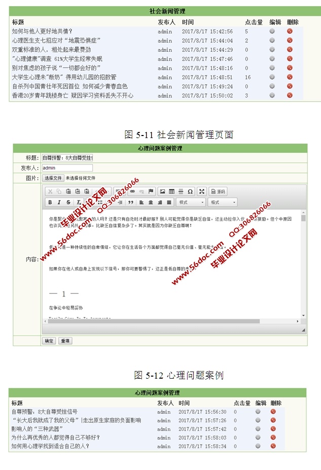 ѧվƺʵ(ASP.NET,SQL)(¼)