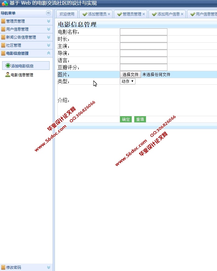 WebĵӰʵ(ASP.NET,SQL)(¼)