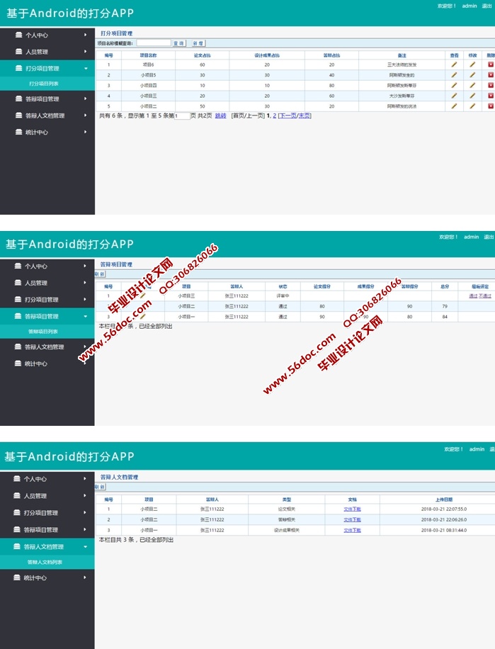 ڰ׿AndroidĴAPPʵ(MySQL)(¼)