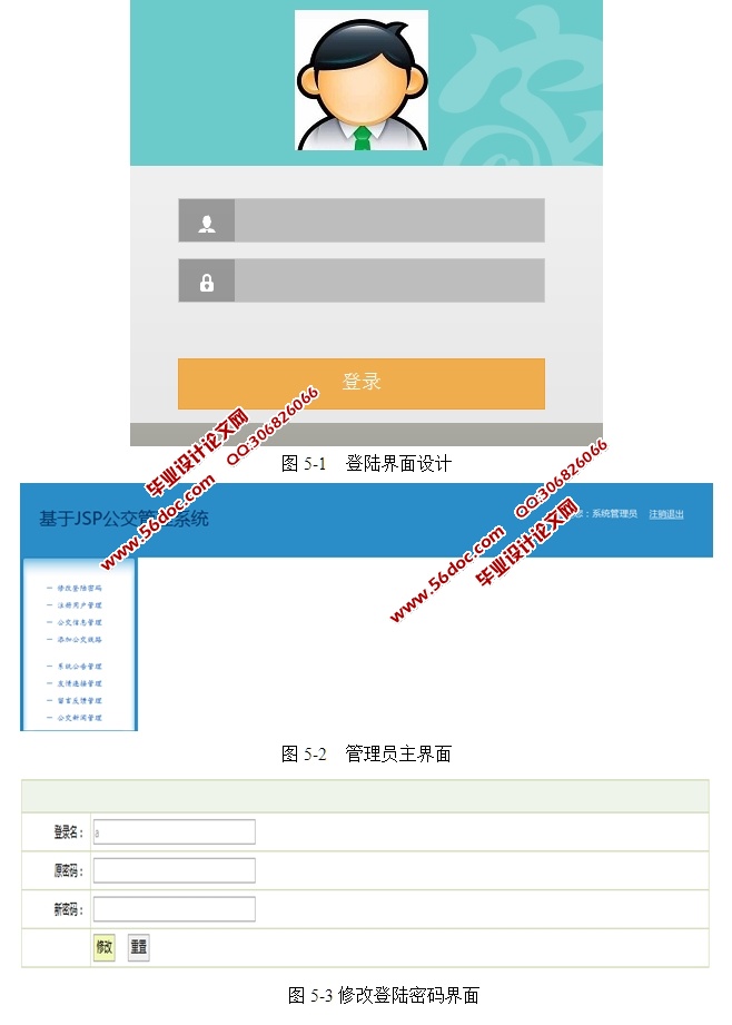 JSPϵͳʵ(SSH,MySQL)(¼)